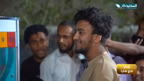 في فقرة اربح مع مايا. المشارك لم يتوفق في المرحلة الأخيرة. لكن تتوقعوا كم ربح؟ طائر السعيدة7