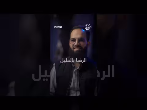 ناجي الجعفراوي: السجن غيّر نظرتي إلى الحياة