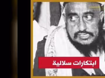 خِطاط إجباري... وتنافيذ تعسفية... وبينهما احتساب... وقبض... وتخمين.