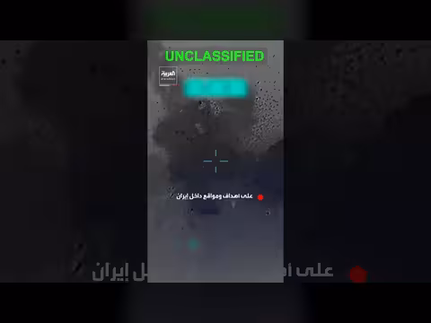القيادة المركزية الأميركية تنشر مشاهد جديدة لضربات داخل إيران