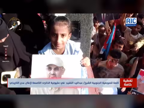 كلمة الشيخ عبدالرب النقيب في مليونية تجديد التفويض