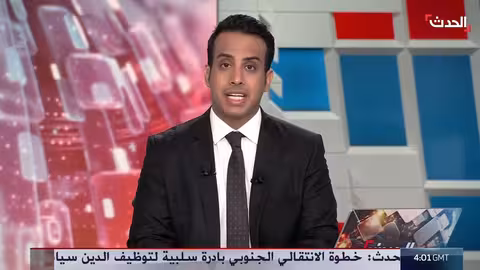 سوريا: تفكيك خلية داعش ومقتل زعيمها..وتطورات في غزة وعلاقات حماس مع واشنطن