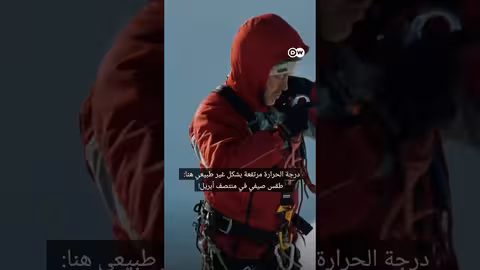 #وثائقي #shorts