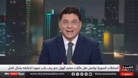 مخيم الهول: نقل السكان وتداعيات أمنية في سوريا