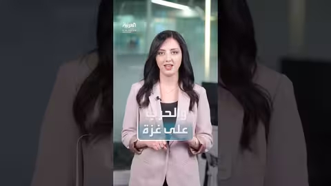 جائزة نوبل للسلام: ترامب بين الترشيح والسيناريوهات المحتملة