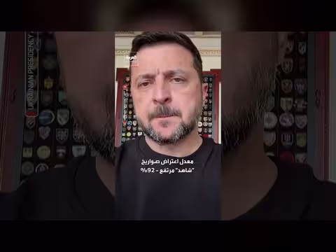 زيلينسكي: الهجوم الروسي الأخير وحشي