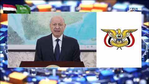 قرارات رئيس مجلس القيادة الرئاسي اليمني