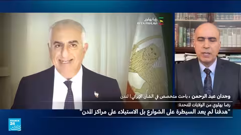 احتمالات قيادة المعارضة الإيرانية في المرحلة الانتقالية