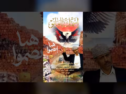اسمك يا مايو