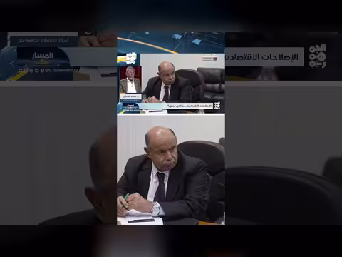 د. قحطان يكشف سبب فشل الإصلاحات الاقتصادية