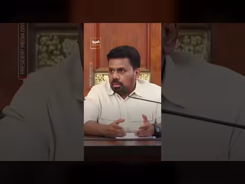 سريلانكا تبدأ إنزال طاقم سفينة إيرانية بعد مناقشات مع الأطراف المعنية