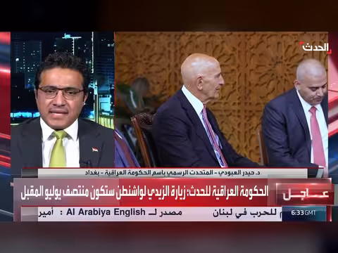 الحكومة العراقية: ملف حصر السلاح يحتاج إجراءات فعالة
