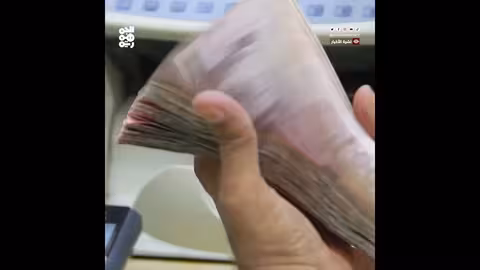 الريال اليمني يواصل الانهيار أمام العملات الأجنبية