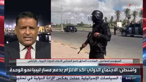 ليبيا: مسؤول سابق يدعو إلى حكومة موحدة وإشراف أممي