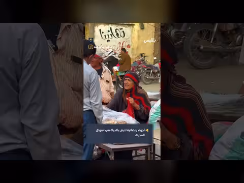 رمضان في تعز: أجواء شعبية في شوارع المدينة