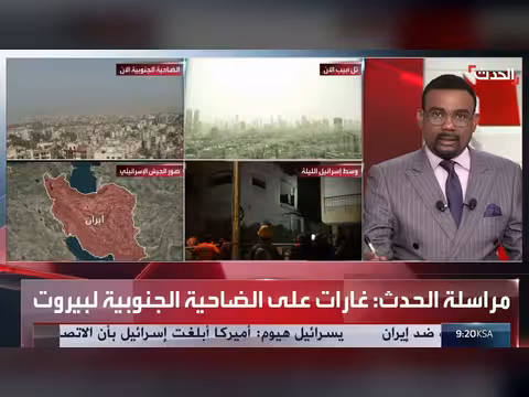 7 غارات إسرائيلية على الضاحية الجنوبية لبيروت خلال 24 ساعة