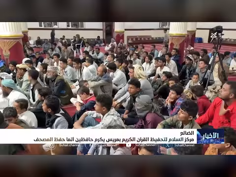 مركز السلام يكرم حافظين القرآن بمريس