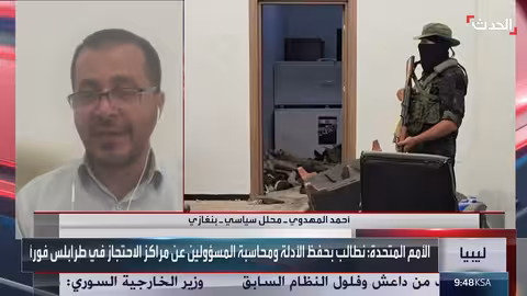 خلافات داخل المجلس الرئاسي الليبي وتوتر أمني في طرابلس