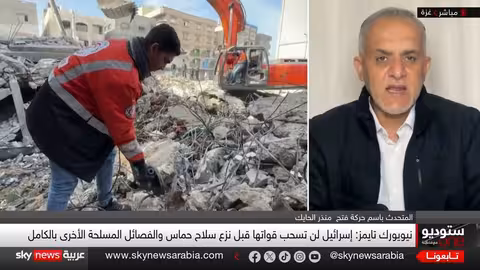 خطة أمريكية لسلاح حماس وتصاعد المخاوف بشأن إدارة غزة