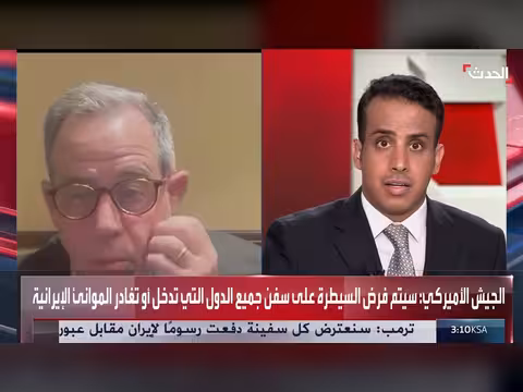 سفير أمريكي سابق: ترمب لن يسمح لإيران بتخصيب اليورانيوم