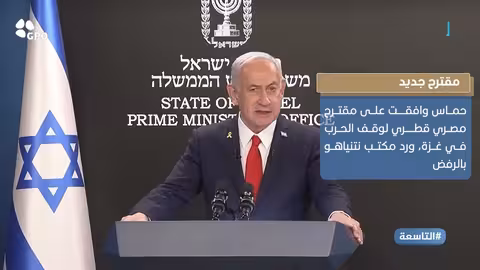 تصعيد إسرائيلي في غزة والبحر الأحمر... وتفاوض متعثر