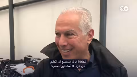 مساعدات فلسطينية ألمانية إلى غزة