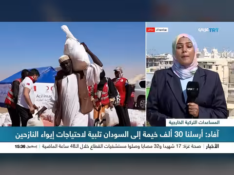 مساعدات تركية تصل إلى السودان