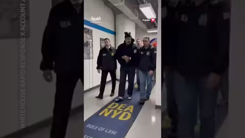 مادورو في مقر مكافحة المخدرات في نيويورك