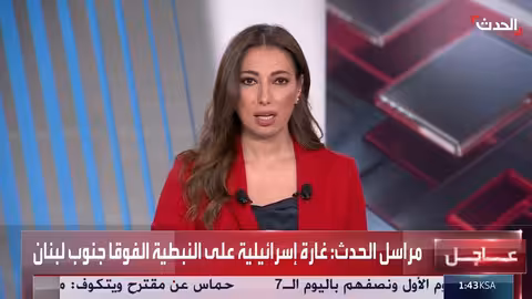 غارة إسرائيلية على النبطية في جنوب لبنان