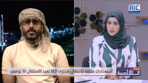 باجابر: إرادة الجنوب حازمة لاستعادة دولته وتحرير أراضيه