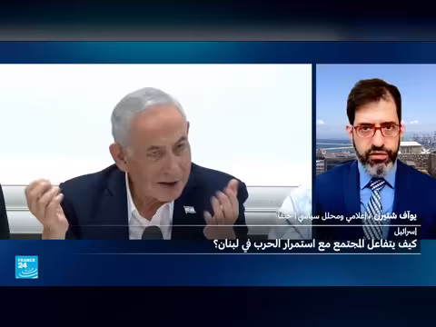 التفاعل الإسرائيلي مع استمرار الحرب في لبنان