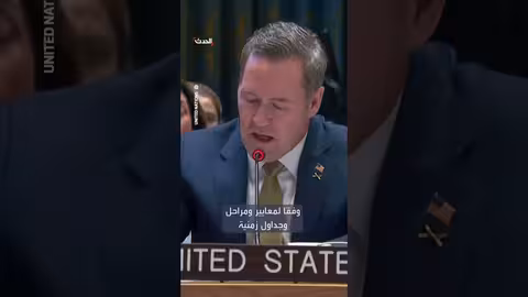 قوة الاستقرار الدولية تبدأ إرساء السيطرة على غزة