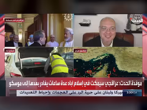 باكستان تنتظر موافقة إيران على لقاء محتمل مع الولايات المتحدة