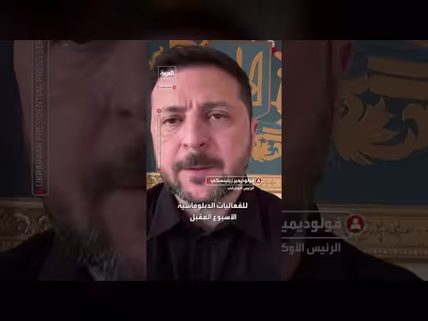 الاتحاد الأوروبي يستعد لبدء مفاوضات انضمام أوكرانيا