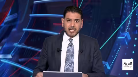 إيران تتهم الغرب بمحاربة علمها وأمريكا تعلن مكافآت