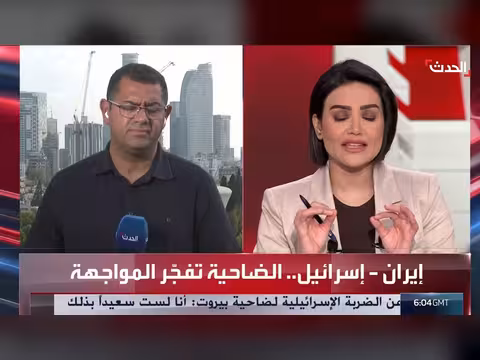 هجمات متبادلة بين إسرائيل وإيران تطال منشآت استراتيجية