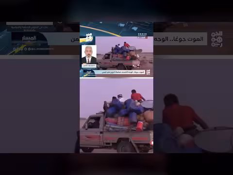 الدكتور إيهاب القرشي يناشد العالم لإنقاذ اليمن