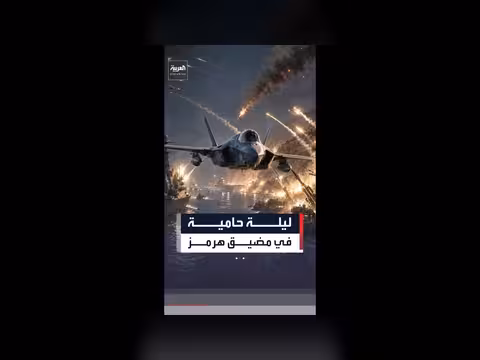 تفاصيل الرد الأميركي على إسقاط مروحية الأباتشي