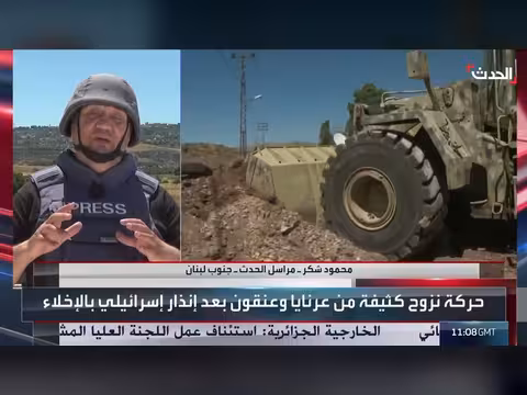 الجيش اللبناني ينهي اشتباكات بين حزب الله وحركة أمل