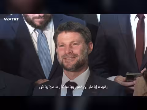 تحالف اليمين الديني بين واشنطن وتل أبيب