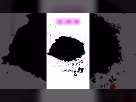 القيادة المركزية الأميركية تنشر مشاهد جديدة لاستهداف مواقع إيرانية