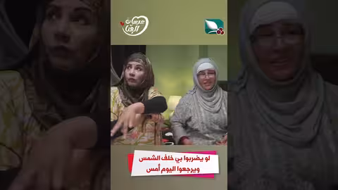 لو يضربوا بي خلف الشمس ويرجعوا اليوم أمس عرسان الهناء