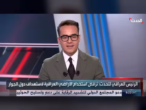 رئيس الوزراء العراقي يتحدى التحديات في مكافحة الفساد