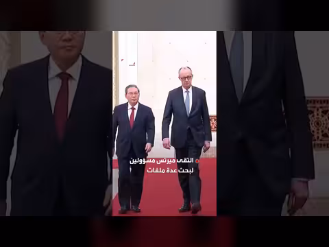 عرض روبوتي صيني أمام المستشار الألماني خلال زيارته للصين