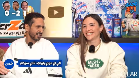 تحدي ٣ x ١ | الموسم ٢ حلقة ٧ ️ سلمي و هرم