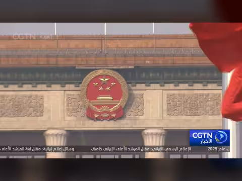 الصين وروسيا تدعوان إلى وقف فوري للعمليات العسكرية بشأن إيران