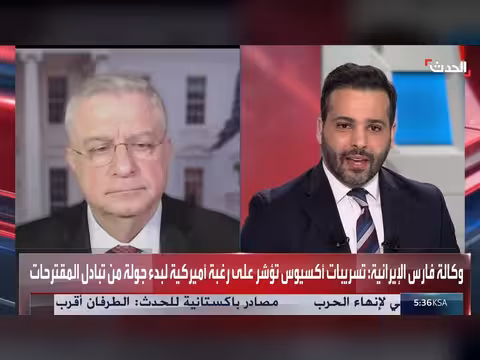 تراجع أسعار النفط بعد حديث ترمب عن إيران