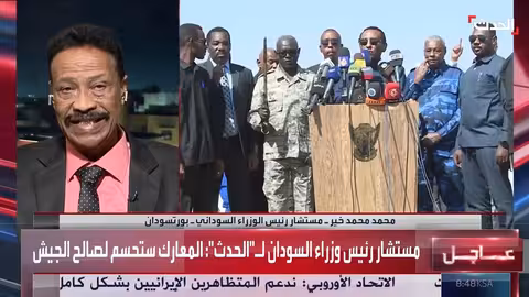 مسؤول سوداني: الجيش سيحسم معارك كردفان ودارفور قبل منتصف 2026