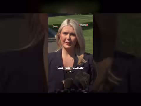 البيت الأبيض: صناعة الطيران حيوية للرئيس والعمالة