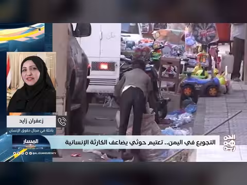 المليشيا فتحت أبواب الجوع على اليمنيين